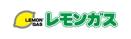 レモンガス