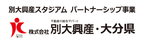 別大興産（プランニング大分）