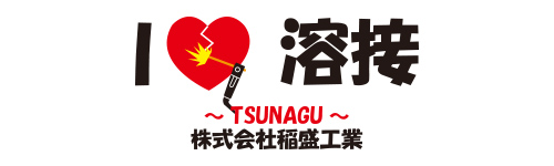 株式会社稲盛工業