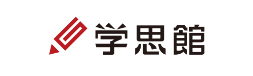 学思館