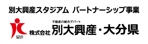 株式会社別大興産